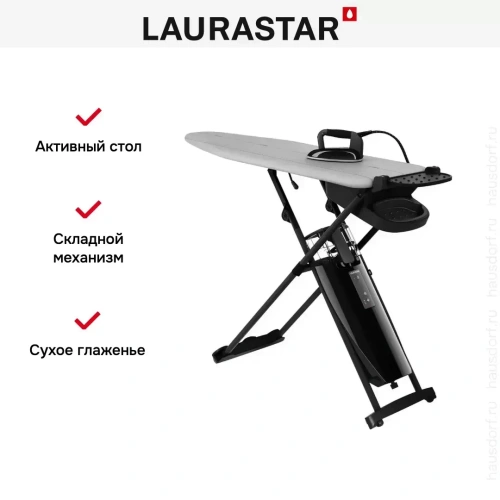 Гладильная система Laurastar SMART M фото 6