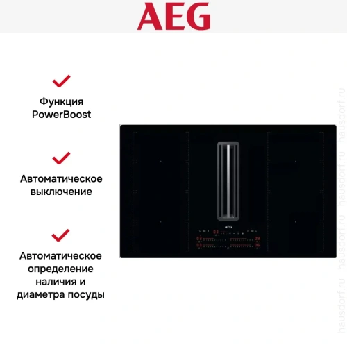 Варочная панель со встроенной вытяжкой AEG CCE84779CB фото 12