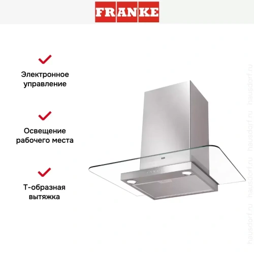 Вытяжка Franke FLI 605 XS фото 4