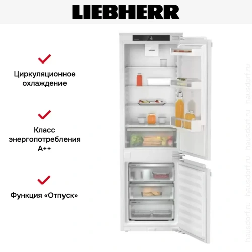 Встраиваемый холодильник Liebherr ICNd 5103 фото 8