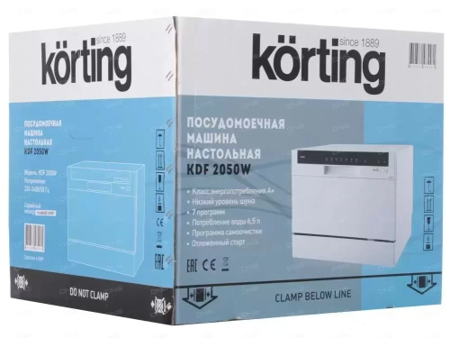 Посудомоечная машина Korting KDF 2050 W фото 10