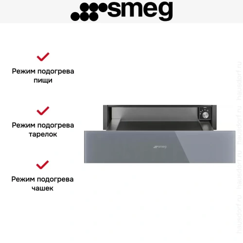 Встраиваемый подогреватель посуды Smeg CPR115S фото 7