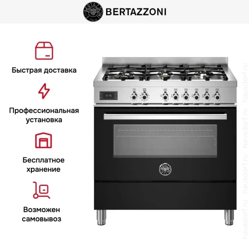 Варочный центр Bertazzoni PRO96L1ENET фото 7