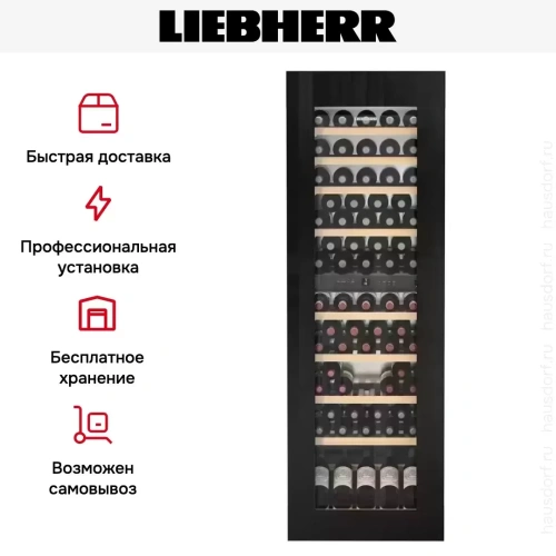Встраиваемый винный шкаф Liebherr EWTgb 3583 Vinidor фото 14