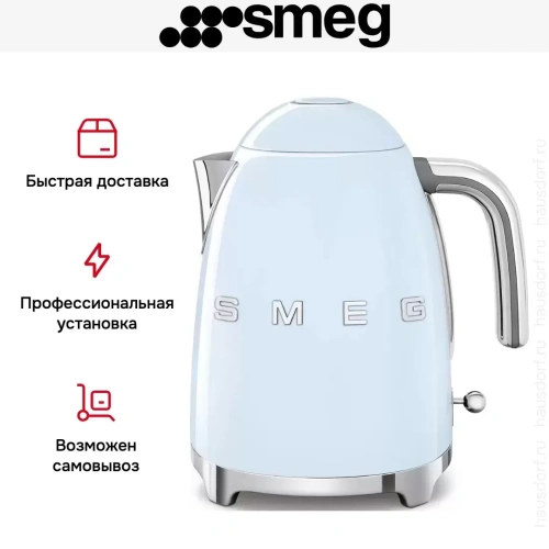 Чайник Smeg KLF03PBEU фото 7