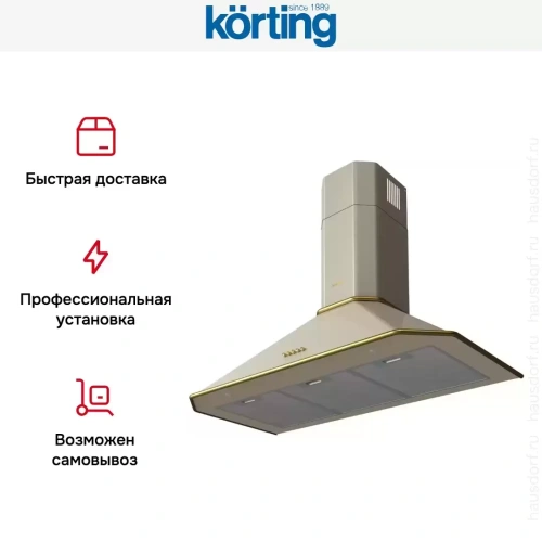 Купольная вытяжка Korting KHC 9839 RGB фото 6
