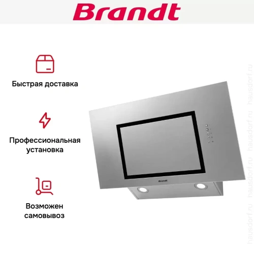 Наклонная вытяжка Brandt BHV6801X фото 7