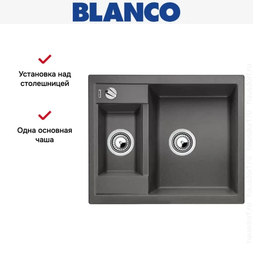 Мойка Blanco Metra 6 темная скала фото 10