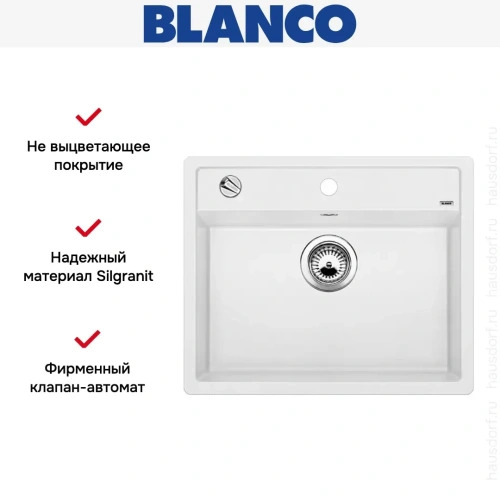 Мойка Blanco Dalago 6 белый фото 7