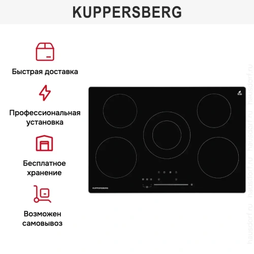 Варочная панель Kuppersberg ECS 703 R фото 10