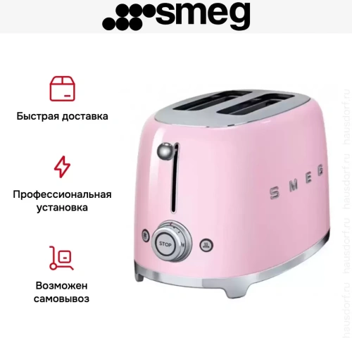 Тостер Smeg TSF01PKEU фото 9