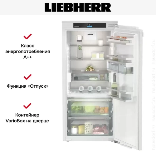 Встраиваемый холодильник Liebherr IRBd 4150 Prime BioFresh фото 8