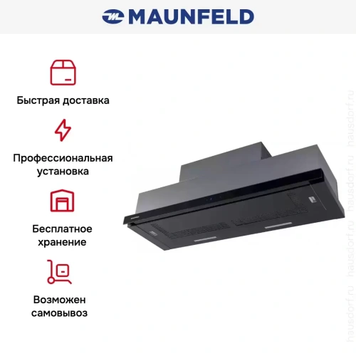Встраиваемая кухонная вытяжка MAUNFELD Galaxy 90 черный фото 24